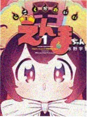 狐妖小红娘